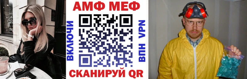 kraken вход  Шарья  АМФ Розовый 