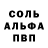 БУТИРАТ жидкий экстази douellette