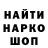 ГЕРОИН гречка MrChuffnutz