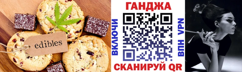 даркнет сайт  Шарья  ссылка на мегу сайт  Печенье с ТГК конопля 