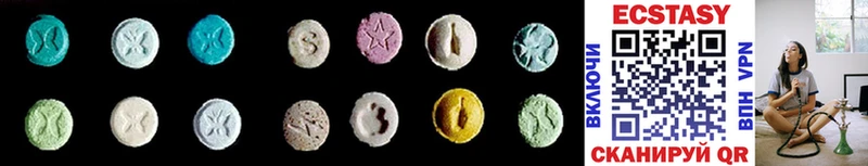 Ecstasy MDMA где найти Шарья