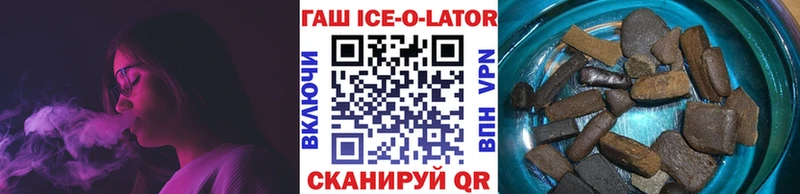 ГАШИШ hashish Шарья