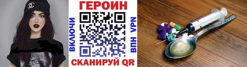 ГЕРОИН Афган  даркнет телеграм  Шарья 