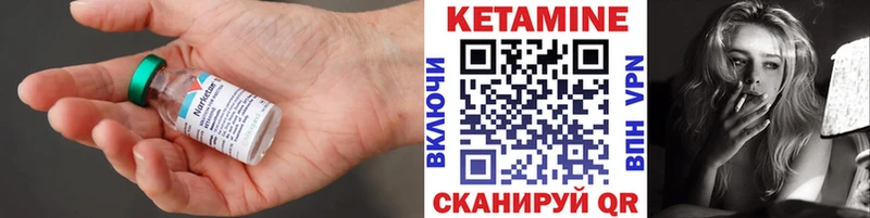 блэк спрут ССЫЛКА  Шарья  Кетамин VHQ  дарнет шоп 