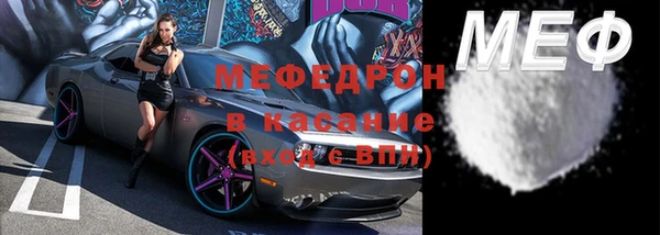 меф VHQ Майский