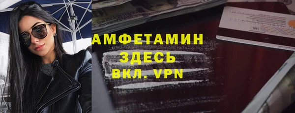 меф VHQ Майский