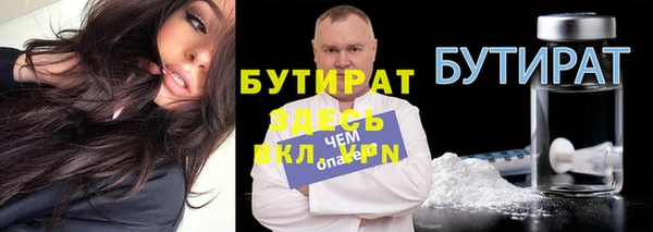 меф VHQ Майский