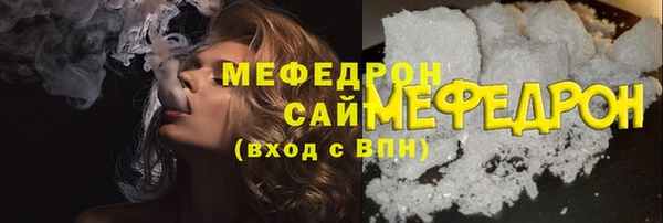 mix Магас