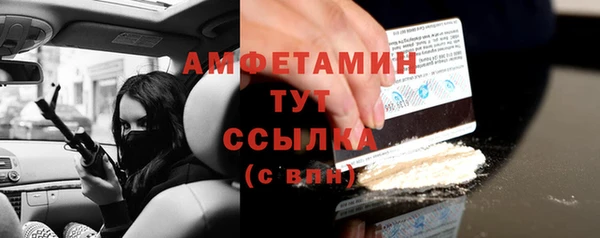 меф VHQ Майский
