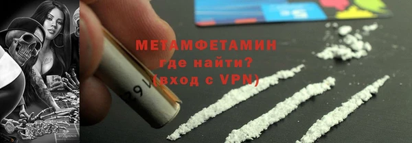 меф VHQ Майский