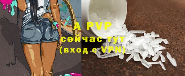 mix Магас