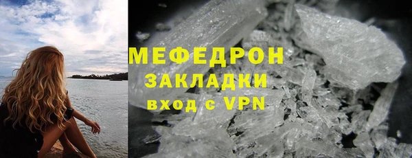 меф VHQ Майский