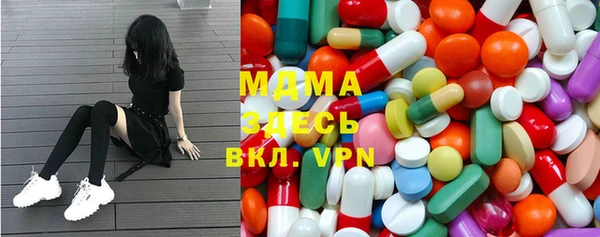 mix Магас