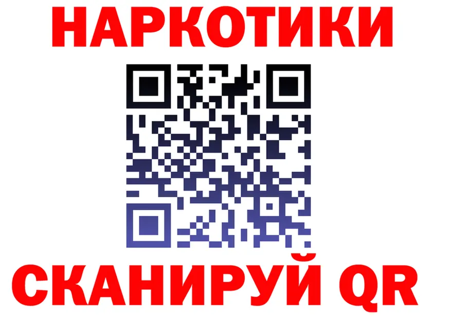 АМФ Розовый онион площадка гидра Шарья