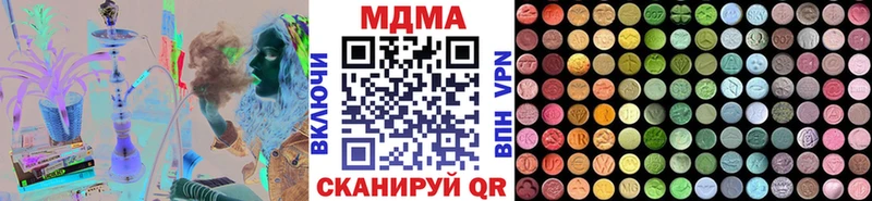omg рабочий сайт  Шарья  МДМА VHQ  наркошоп 