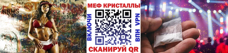 Меф 4 MMC  OMG зеркало  Шарья 