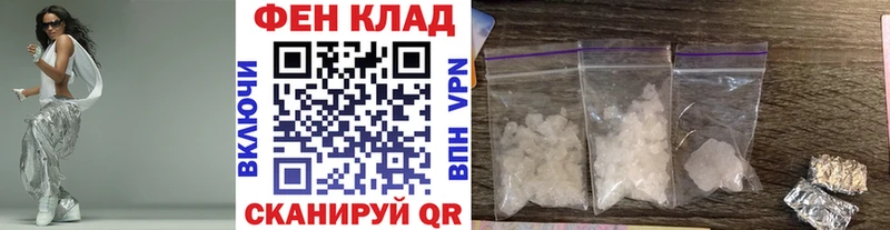 МЕТАМФЕТАМИН витя  Шарья 