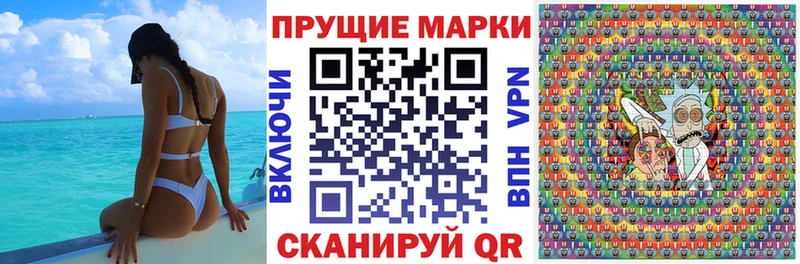 Марки 25I-NBOMe 1,5мг Шарья