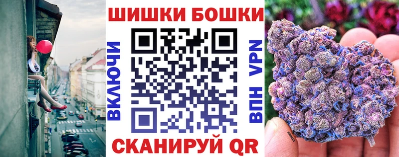 как найти закладки  Шарья  Конопля Amnesia 